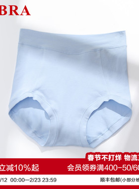 安莉芳旗下E-BRA舒适女士棉简约纯色包臀高腰内裤三角裤KP00076