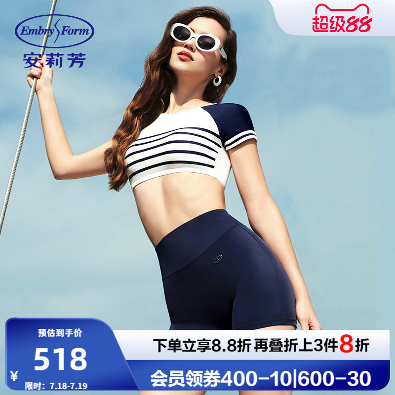安莉芳专柜新品短袖圆领分体平角泳衣女士夏季小清新泳装ES00230