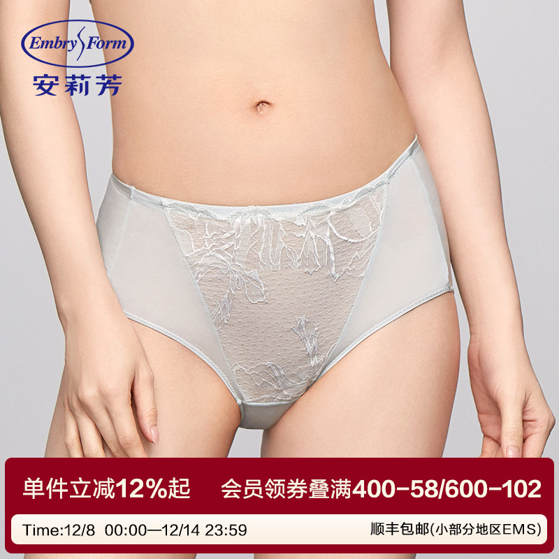 安莉芳专柜新品拼接蕾丝性感中腰三角裤女士舒适包臀内裤E300823
