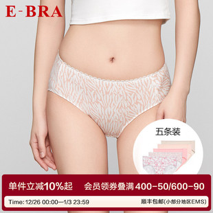 三角裤 BRA女中低腰棉质底裆内裤 安莉芳旗下E KP1068F 5条装