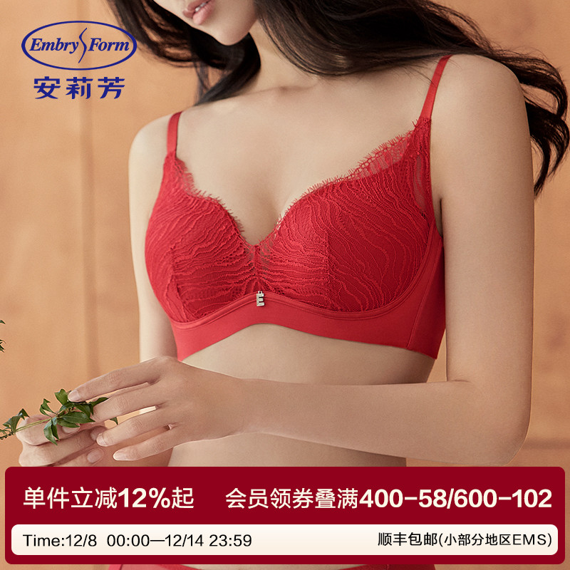 舒挺杯蕾丝安莉芳聚拢