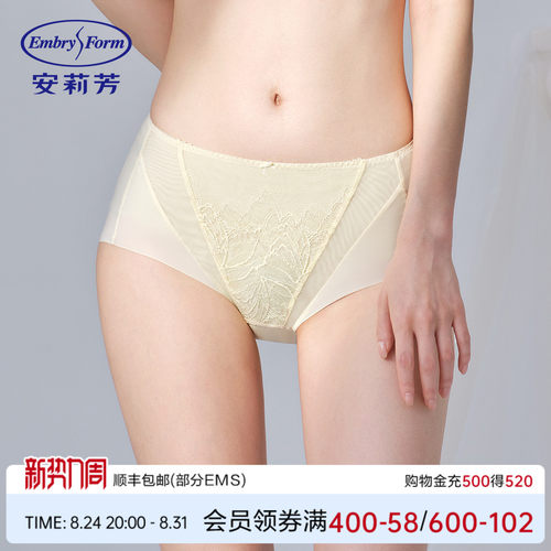 安莉芳专柜新品拼接网纱蕾丝透气中腰三角裤舒适女士内裤E200971