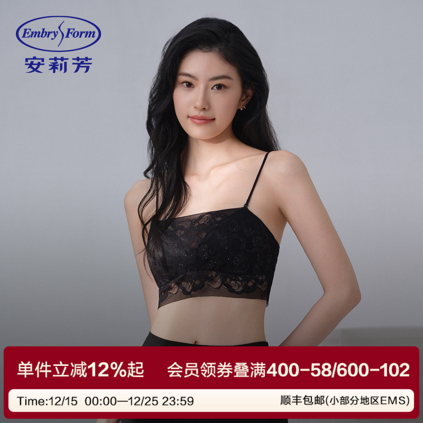 安莉芳蕾丝单层围性感抹胸文胸女舒适三角杯薄款透气内衣EBW105