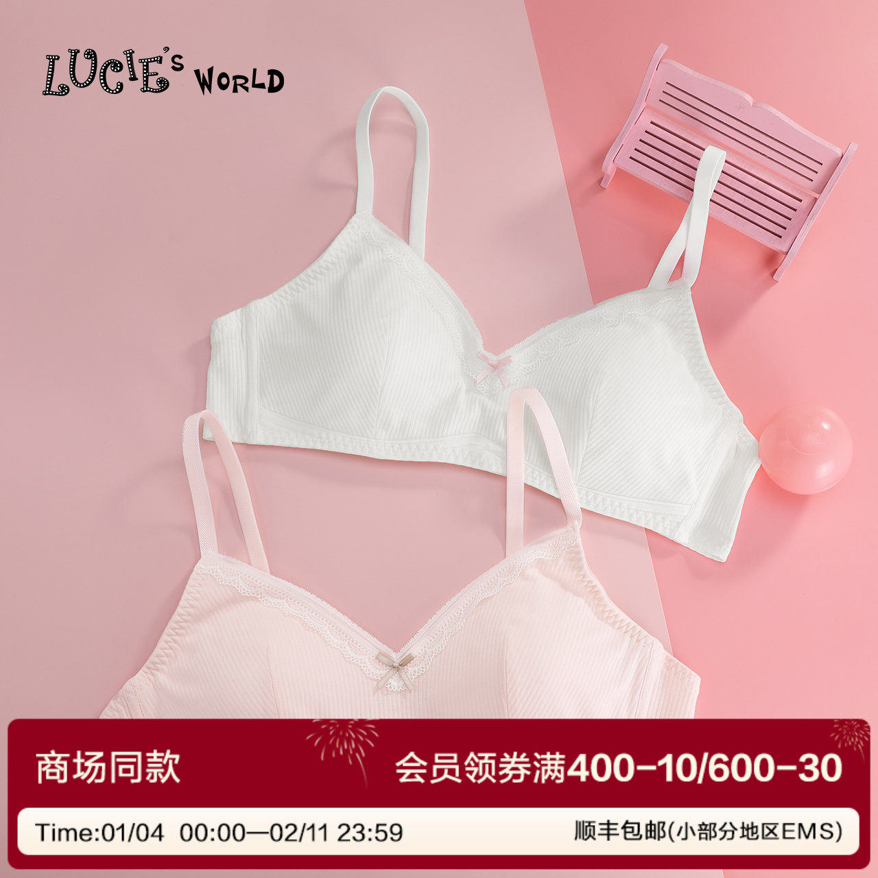 安莉芳LUCIE薄款莫代尔棉无钢圈文胸3阶段少女内衣NB0727