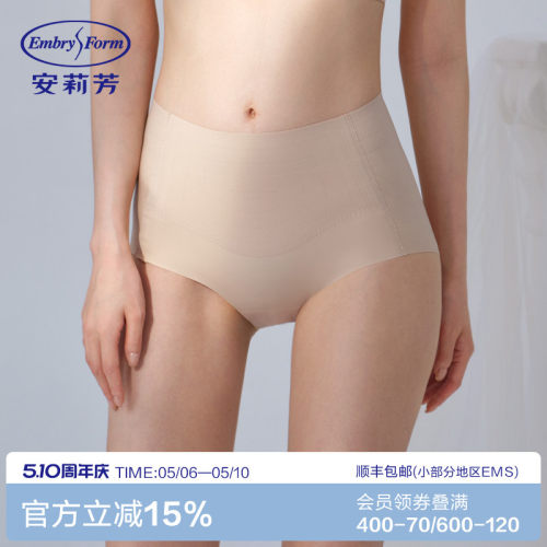 【丰臀裤】安莉芳可拆卸3D立体臀垫高腰三角裤女舒适不勒包臀内裤