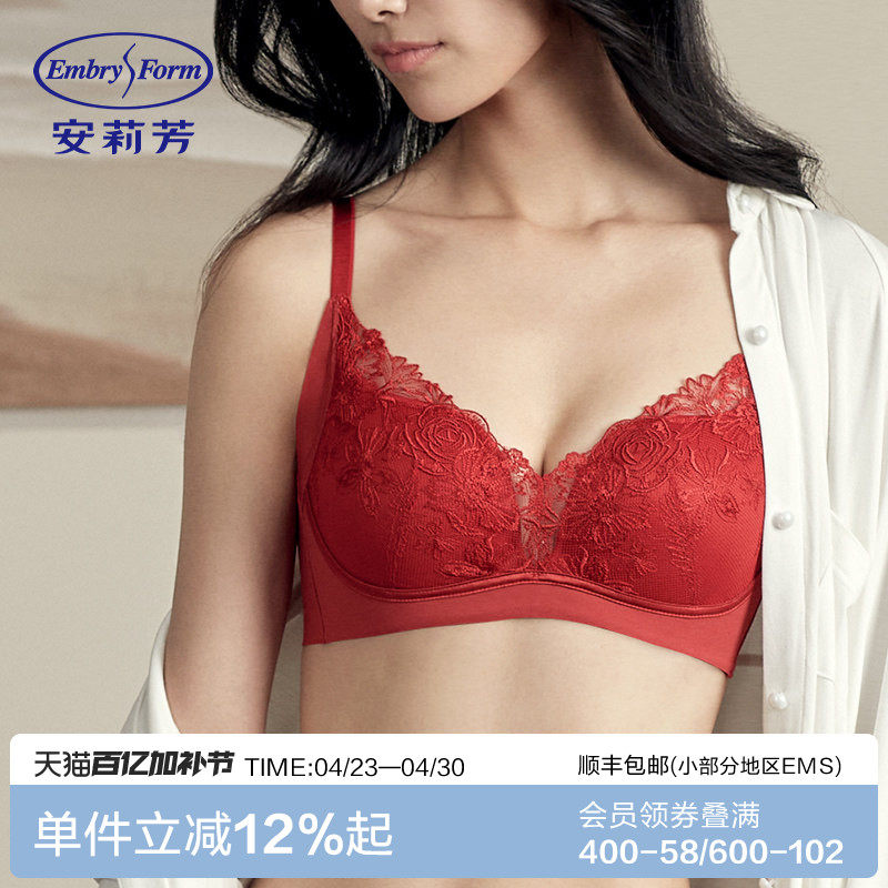 【舒挺杯】安莉芳玫瑰花蕾丝刺绣文胸女复古性感无钢圈聚拢内衣
