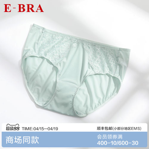 E-BRA女三角内裤KP00083