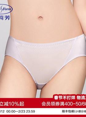 安莉芳专柜新品低腰性感三角裤女士舒适轻薄无痕包臀内裤EP00244
