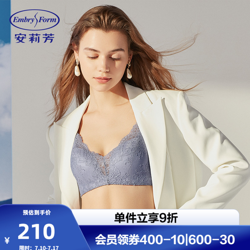 【轻柔杯】安莉芳薄款无钢圈文胸