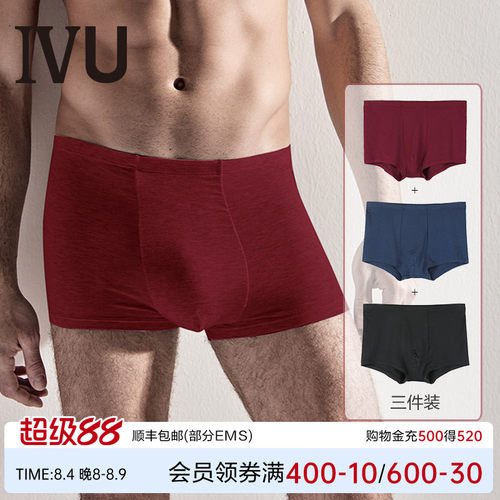 【三条装】安莉芳旗下莫代尔中腰