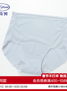 安莉芳新品立体剪裁logo提花网纱高腰三角裤女士包臀内裤E300986