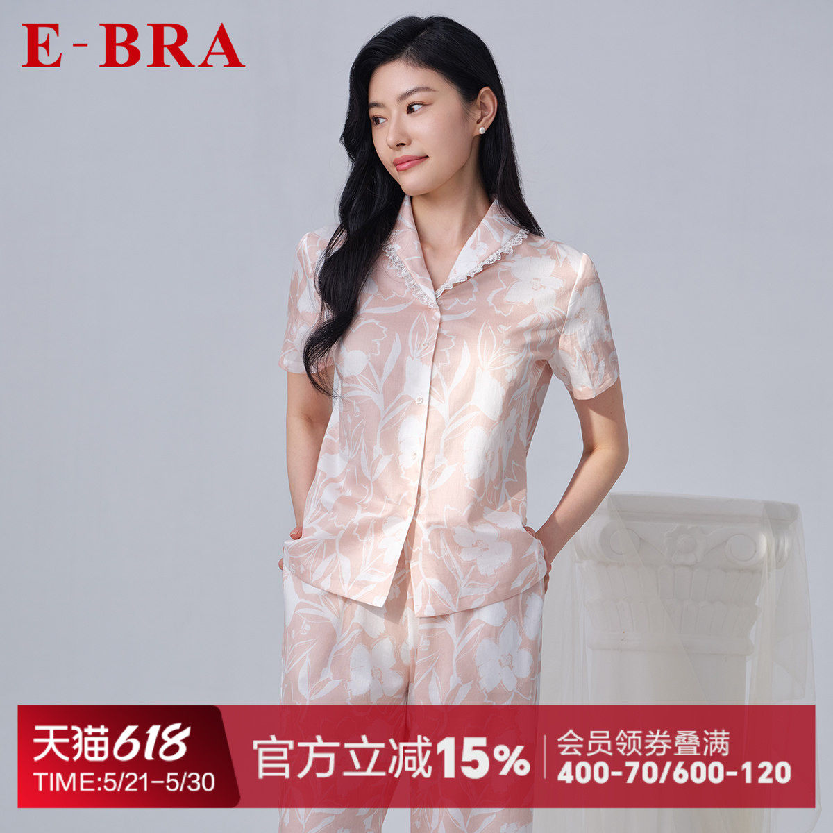 安莉芳旗下E-BRA专柜新品纯棉短袖印花睡衣女士家居服套装KL0