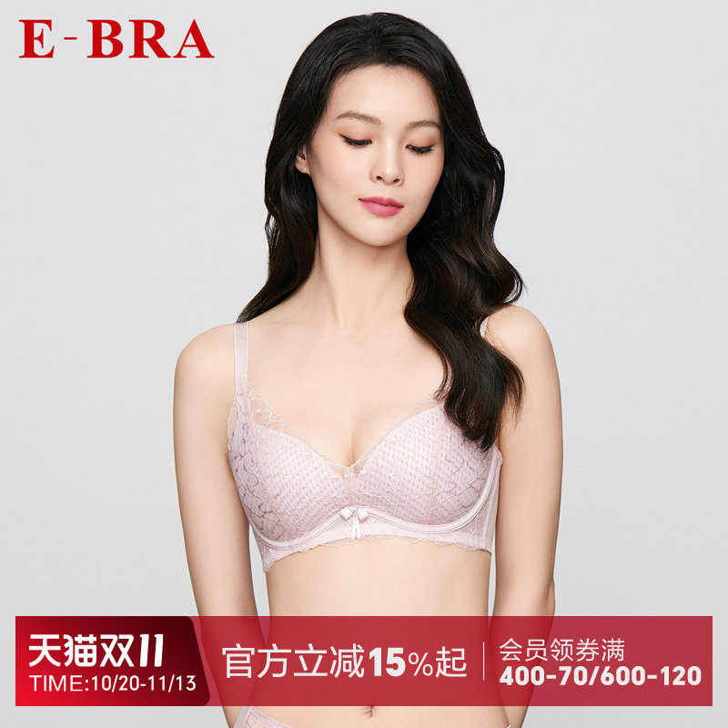 【风巢杯】安莉芳旗下E-BRA蕾丝内衣女大胸显小防凸点文胸KB00277