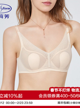 安莉芳兔耳朵单层围大胸显小文胸女士性感超薄防凸点内衣EB00661