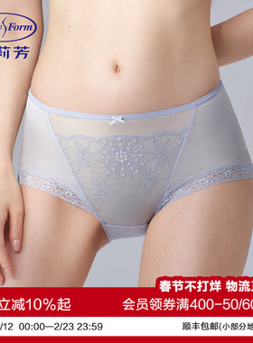 安莉芳专柜新品刺绣雪花蕾丝透气性感中腰三角裤女士内裤E200968