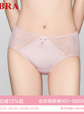 安莉芳旗下E-BRA蕾丝性感中腰薄款三角裤女士舒适透气内裤K200277