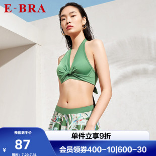 分体泳衣女士美背印花泳装 比基尼裙式 KS00016 BRA时尚 安莉芳旗下E