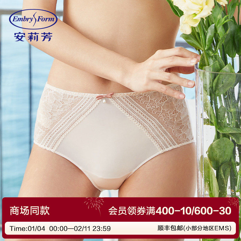 安莉芳拼接蕾丝棉质底裆内裤女士薄款冰丝包臀高腰三角裤E200345,女士内衣/男士内衣/家居服,女三角裤,淘宝优惠券,粉丝福利购,淘宝优惠卷