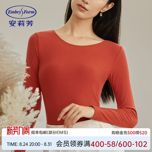 安莉芳女士抗菌打底衣