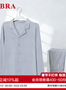 安莉芳旗下E-BRA棉开衫男士长袖长裤翻领透气家居服套装KLM0214