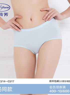 【FLEXY裤】安莉芳透气薄款棉质内裤女舒适纯色本命年红色三角裤