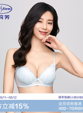 安莉芳专柜新品蕾丝性感女士文胸小胸聚拢舒适上托内衣EB00854