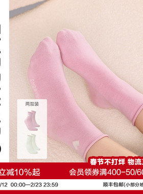 安莉芳旗下EMBRY KIDS 印花棉质袜子舒适男女同款儿童中筒袜长袜