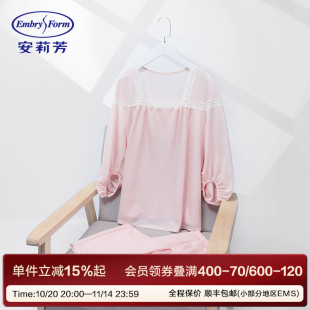 安莉芳专柜新品 EL00697 棉麻方领拼接蕾丝花边睡衣女士家居服套装
