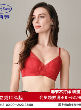 【舒挺杯】安莉芳蕾丝小胸显大上托无钢圈内衣女无痕性感聚拢文胸