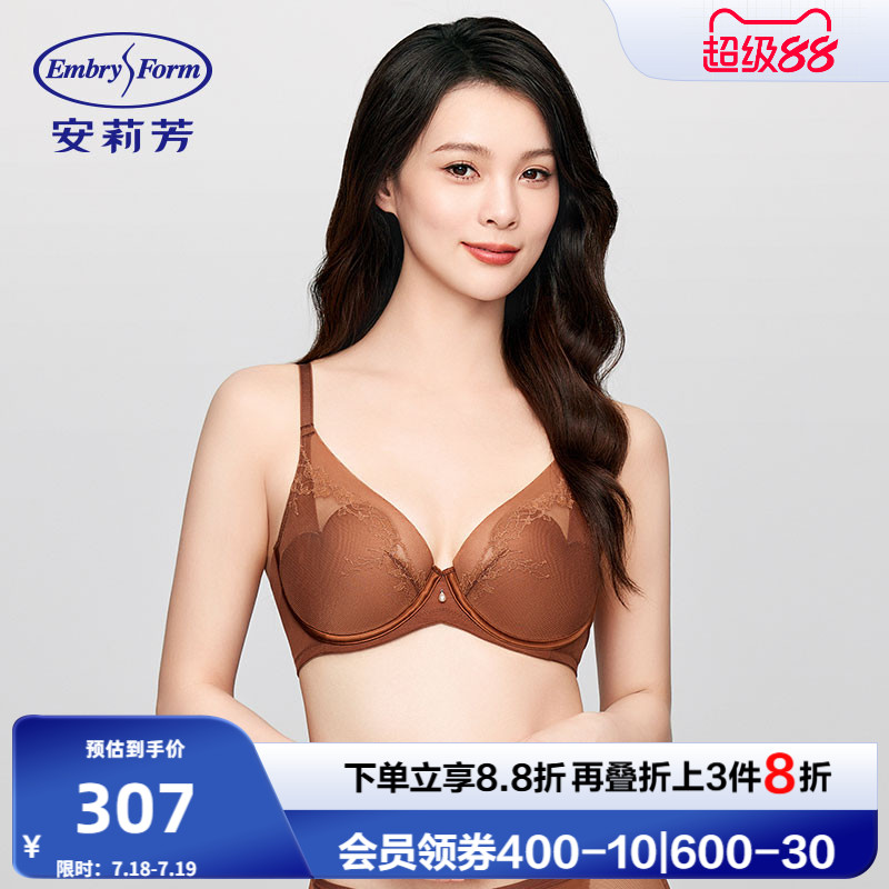 【玫瑰杯】安莉芳新品蕾丝网纱文胸女士大胸显小薄款内衣EB00914