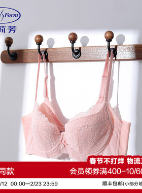 安莉芳舒适收副乳聚拢透气花卉蕾丝蝴蝶结性感女大胸文胸EB01159