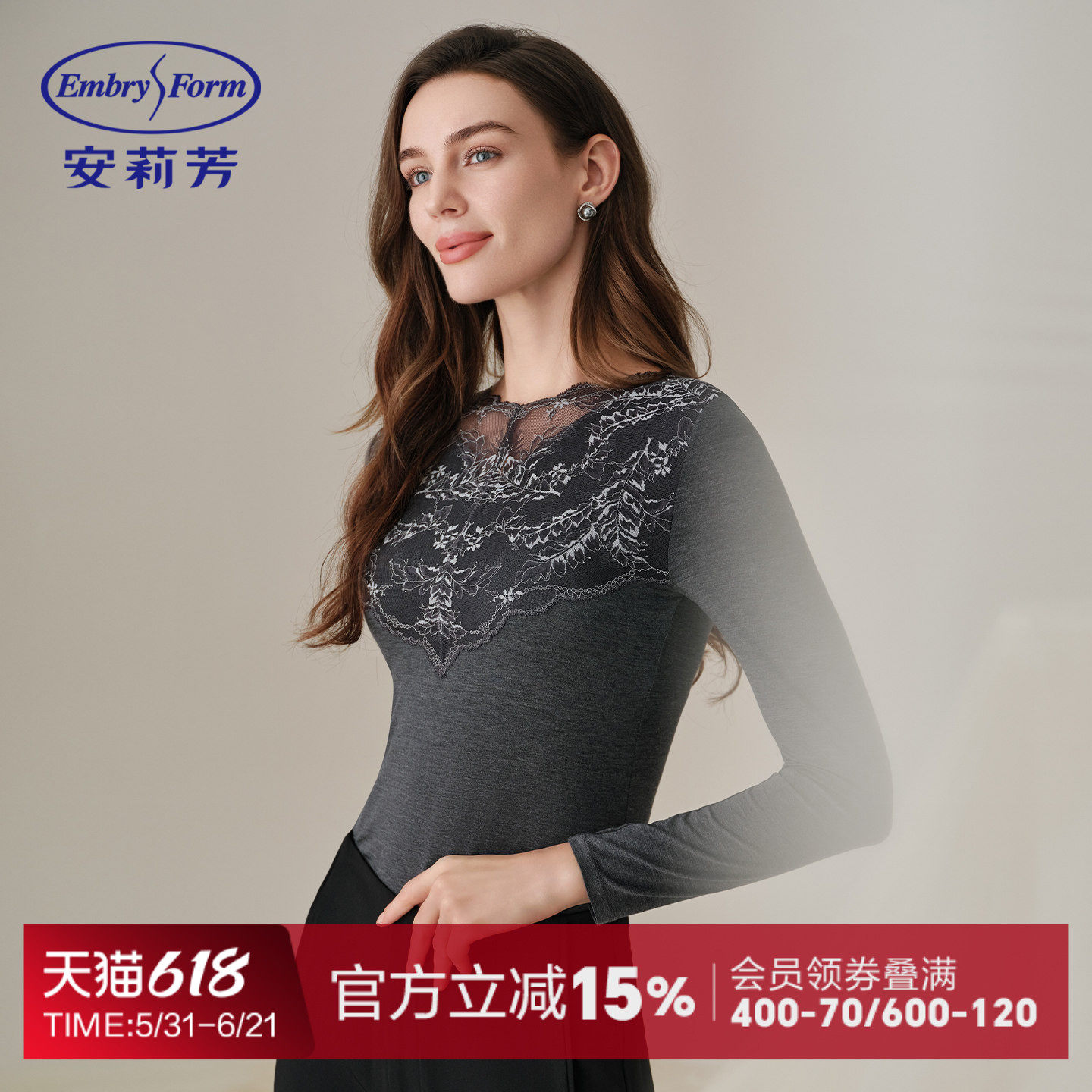 安莉芳薄款蕾丝花边小高领长袖秋衣上衣立体剪裁女士舒适打底衫