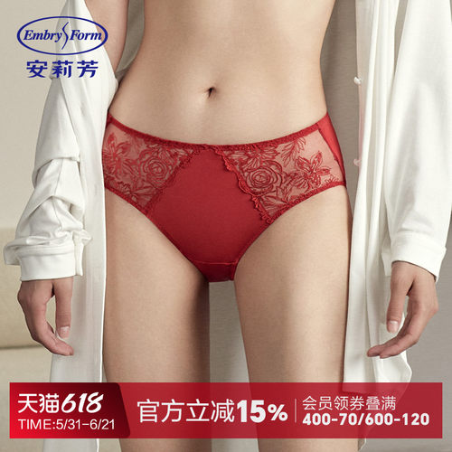 安莉芳新品蕾丝女士低腰三角裤