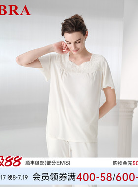 【欧美风】安莉芳旗下E-BRA莫代尔夏季女士短袖家居服套装KL00220
