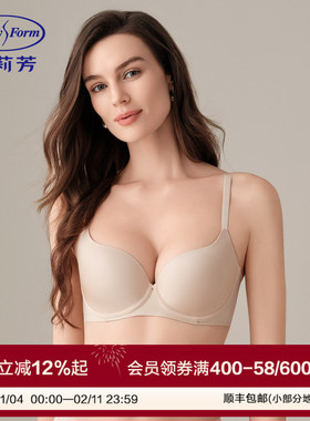 安莉芳新品光面无痕薄款文胸女大胸显小收副乳防下垂内衣EBW0889