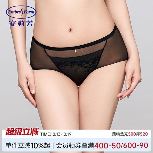 安莉芳专柜新品花卉蕾丝性感透视中腰三角裤女士舒适内裤E200914