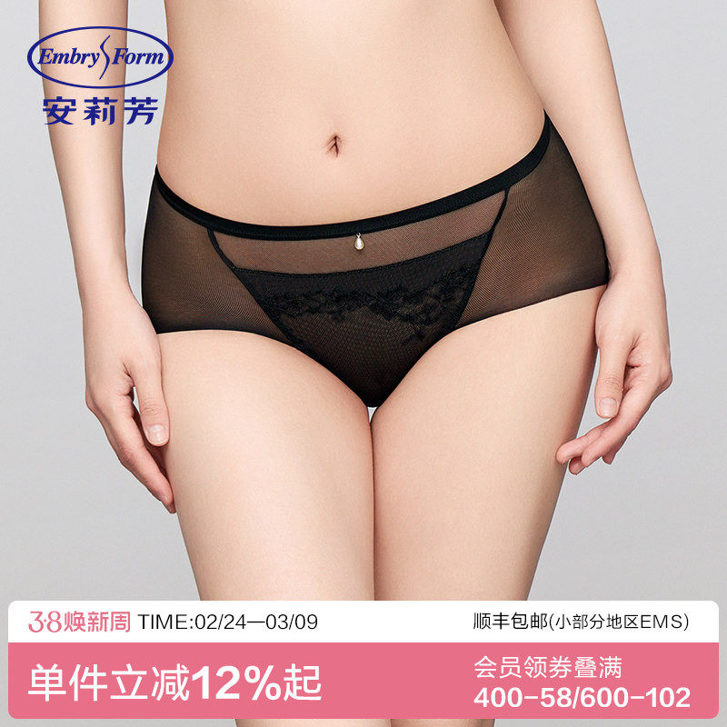 安莉芳专柜新品花卉蕾丝性感透视中腰三角裤女士舒适内裤E200914