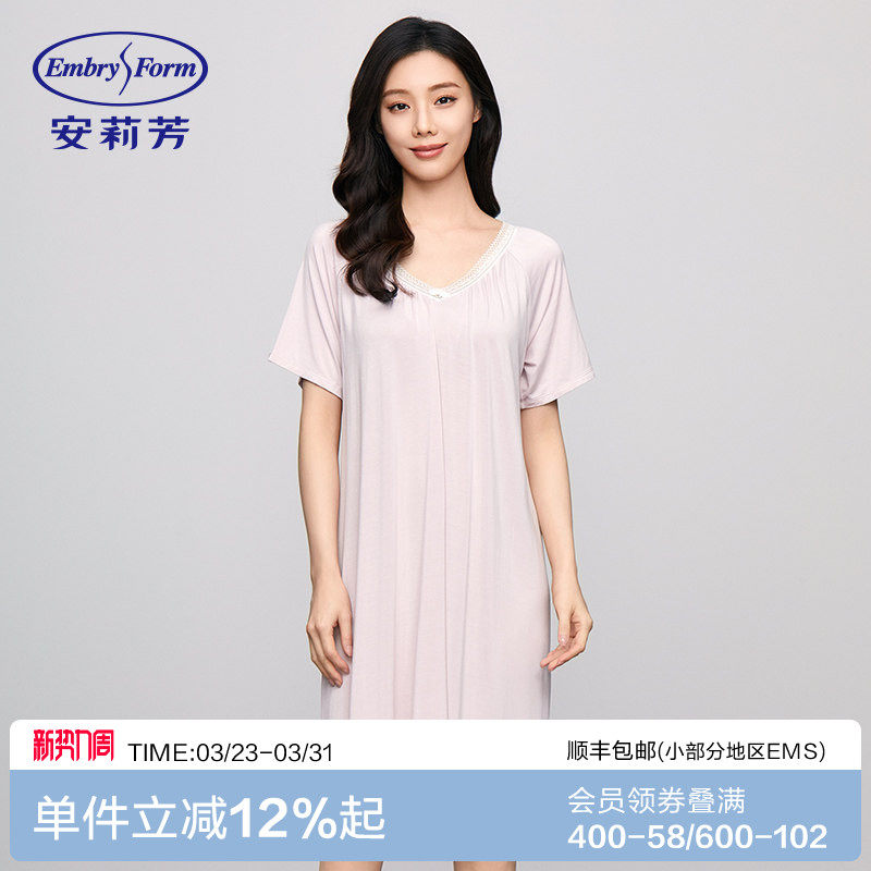 安莉芳专柜新品薄荷曼波v领短袖短款睡裙女士可外穿家居裙EL007