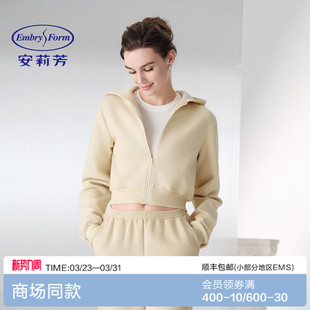 上衣女士家居上装 安莉芳春季 连帽棉拉链长袖 短款 EL01242 商场同款