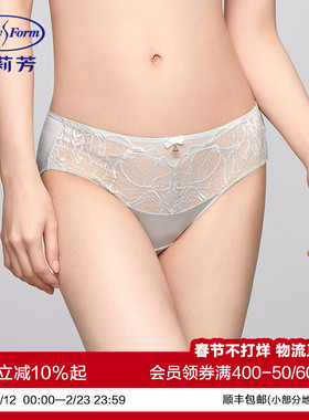 安莉芳专柜新品网纱拼接蕾丝性感低腰三角裤女士包臀内裤E200823