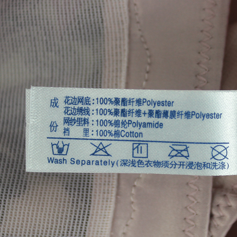 Slip E16371 - Ref 668894 Image 4