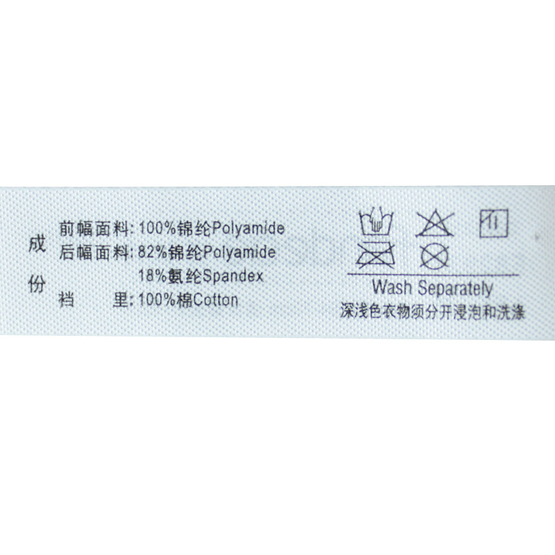 Slip jeunesse F82931 en nylon - Ref 668900 Image 4