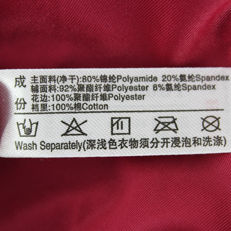 Slip jeunesse EBRA K21831 en nylon - Ref 668796 Image 5