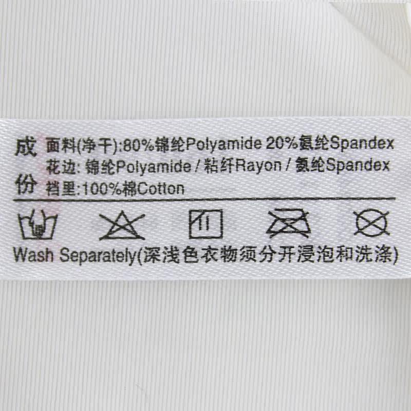 Slip jeunesse EBRA K21131 en nylon - Ref 668892 Image 5