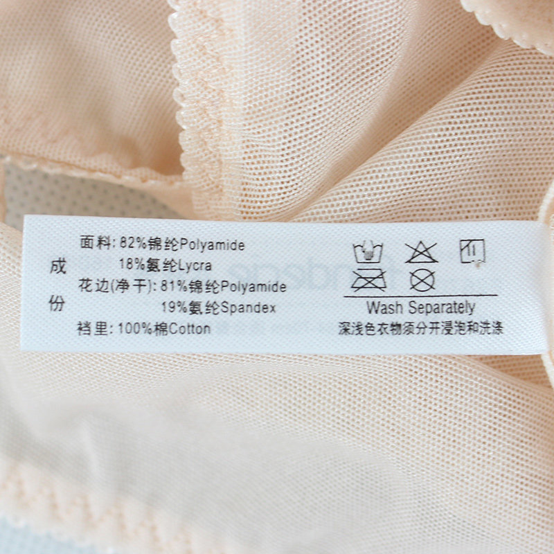 Slip F26701 en nylon - Ref 668769 Image 4