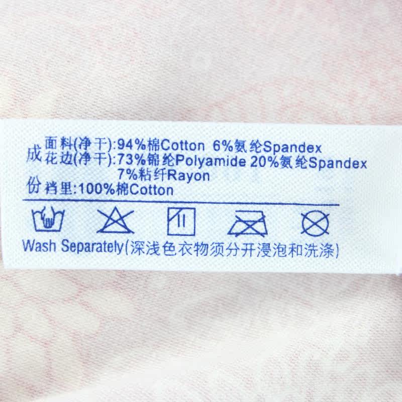 Slip jeunesse E17191 en coton - Ref 668713 Image 5