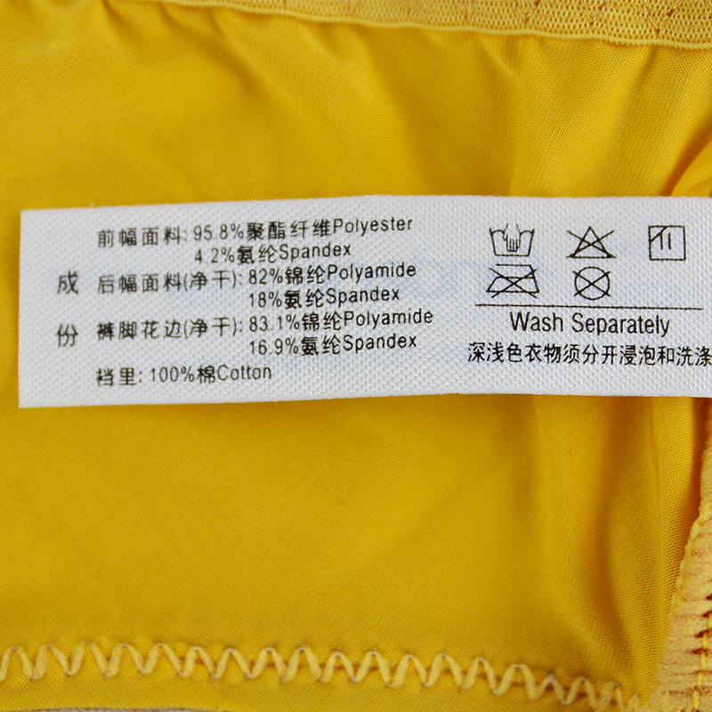 Slip F82961 - Ref 668956 Image 5