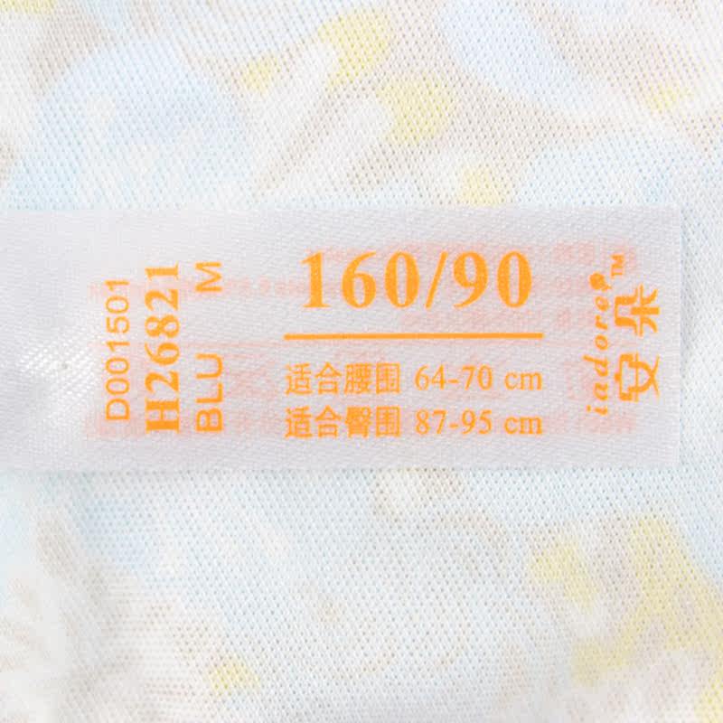 Slip jeunesse IADORE H26821 en polyester, polyester,  - Ref 642141 Image 4