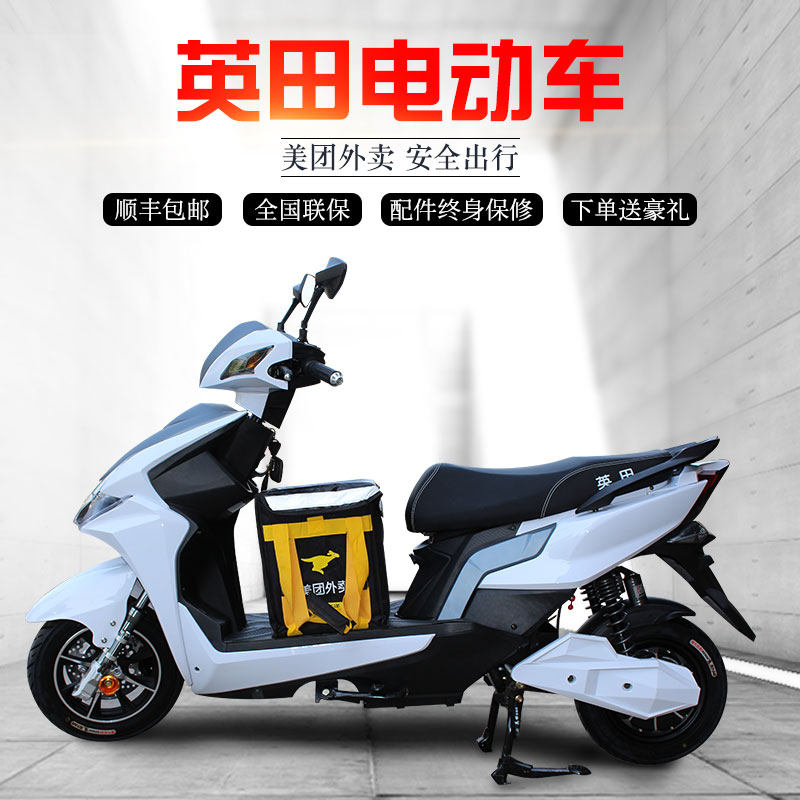 雷霆王电动车60V72V新款男女成人电摩摩托踏板外卖加长迅鹰电瓶车|msdalam kategori kereta elektrik/Fitting/kenderaan, kenderaan kereta elektrik, Motosikal elektrik - dari Buy2taobao.com untuk memberikan perkhidmatan ejen Taobao profesional membeli