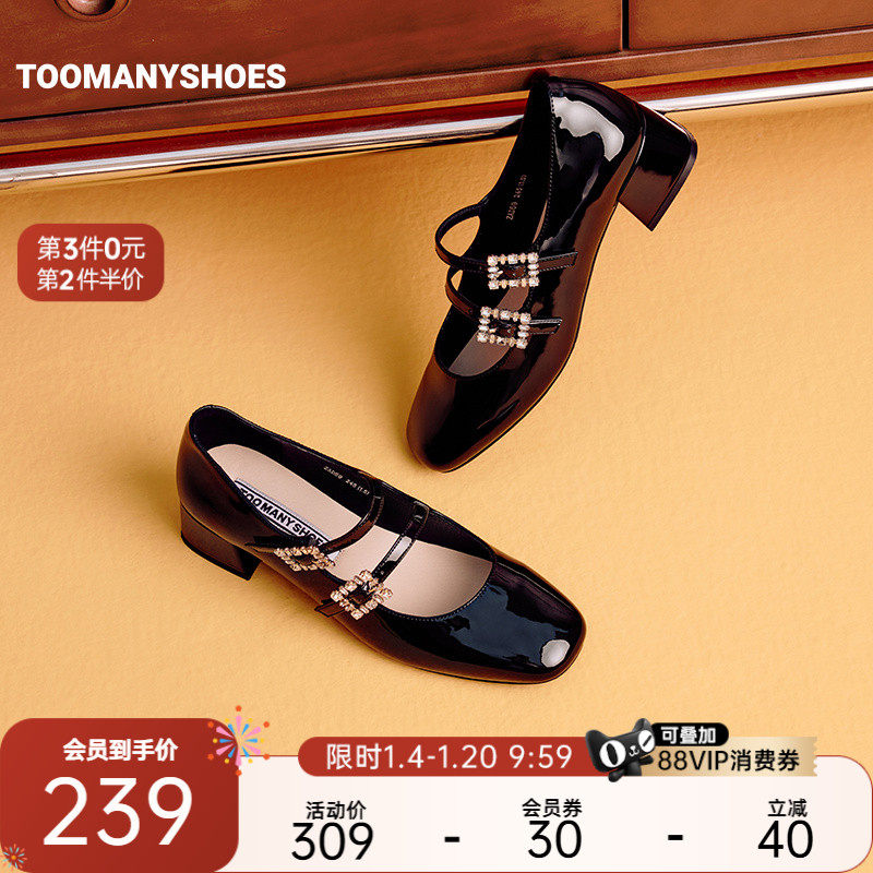 明星同款Toomanyshoes跳支舞吧高跟红色玛丽珍单鞋女,女鞋,玛丽珍鞋,淘宝优惠券,粉丝福利购,淘宝优惠卷